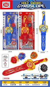 合金陀螺 - OBL10405342