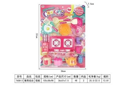 Kitchenware / tableware / tea - OBL10405367