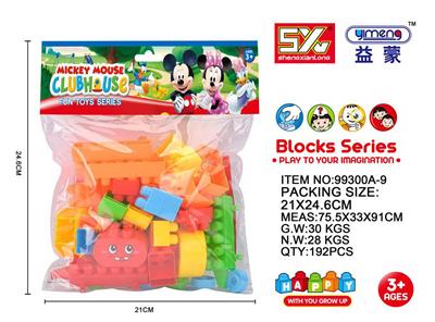 Puzzle - OBL10405413