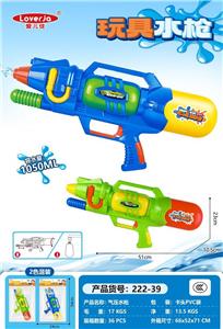Water gun - OBL10405431