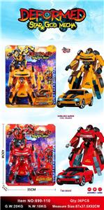 Deformed toy - OBL10405432