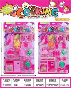 餐具 - OBL10405433