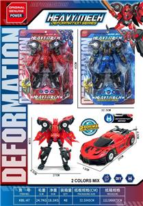 Deformed toy - OBL10405435