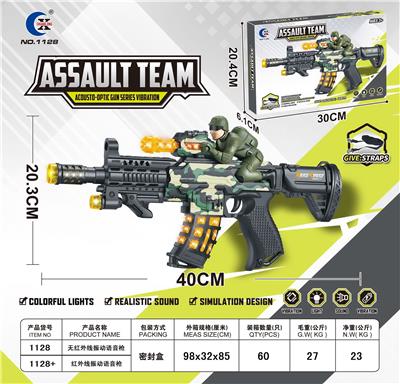 Electric gun - OBL10405463