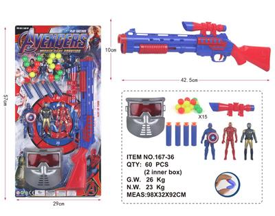 Soft bullet gun / Table Tennis gun - OBL10405476