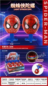 【蜘蛛侠】旋转陀螺 - OBL10405492