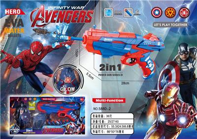 Soft bullet gun / Table Tennis gun - OBL10405493