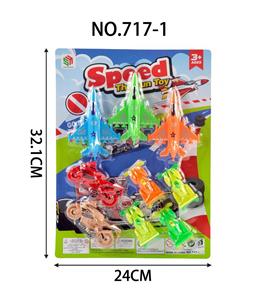 Free wheel toys - OBL10405504