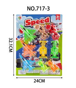 Free wheel toys - OBL10405505