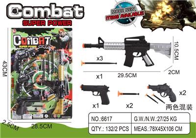 Soft bullet gun / Table Tennis gun - OBL10405507