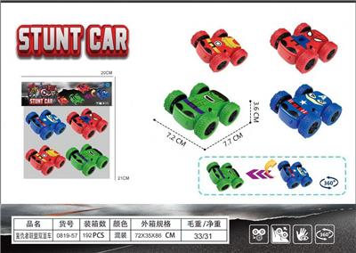 Inertia series - OBL10405544