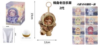 Doll - OBL10405644
