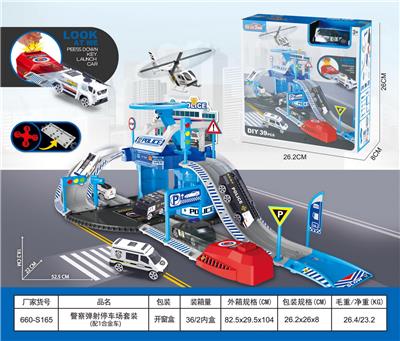 Parking / Airport - OBL10405779