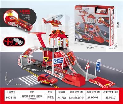 Parking / Airport - OBL10405780