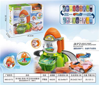 Parking / Airport - OBL10405786