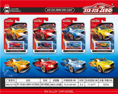 Die-cast toys - OBL10405789