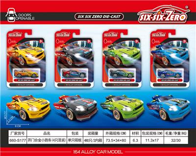 Die-cast toys - OBL10405790