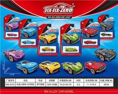 Die-cast toys - OBL10405794