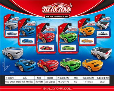 Die-cast toys - OBL10405795