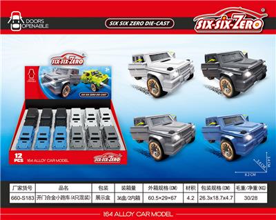 Die-cast toys - OBL10405796