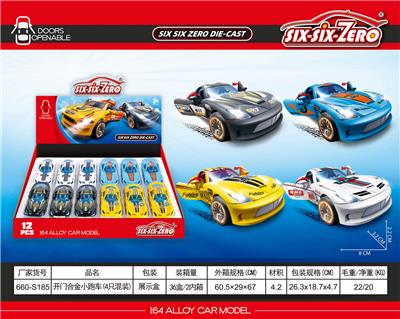 Die-cast toys - OBL10405798