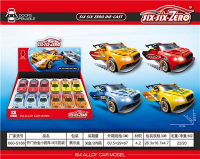 Die-cast toys - OBL10405799