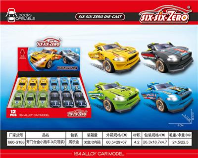 Die-cast toys - OBL10405801