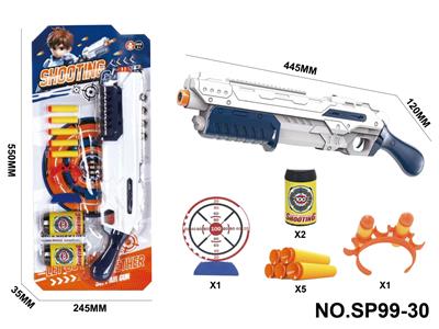 Soft bullet gun / Table Tennis gun - OBL10405815