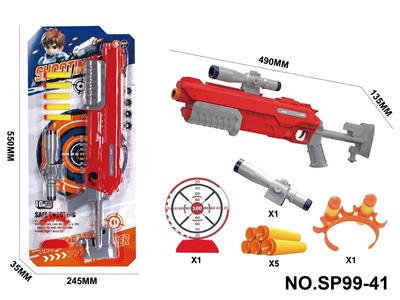 Soft bullet gun / Table Tennis gun - OBL10405819