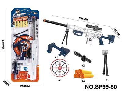 Soft bullet gun / Table Tennis gun - OBL10405820