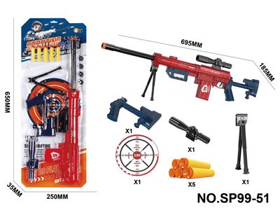 Soft bullet gun / Table Tennis gun - OBL10405821