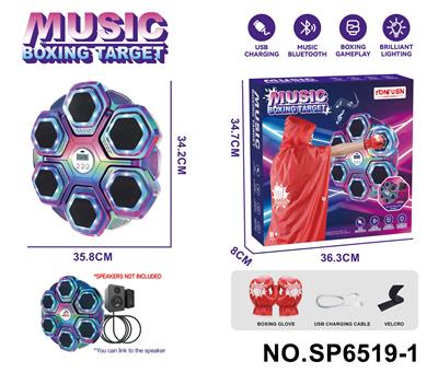 六孔拳击机【蓝牙显示器款】 - OBL10405830