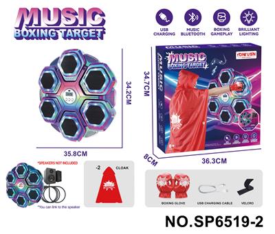 六孔拳击机【蓝牙显示器款带披风】 - OBL10405831