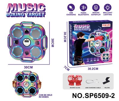 拳击机【蓝牙显示器款】 - OBL10405833