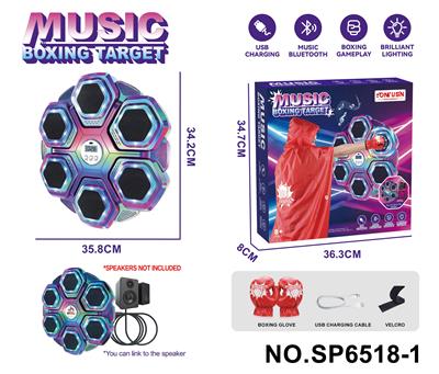 六孔拳击机【常规款】 - OBL10405834