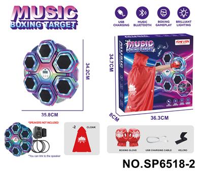 六孔拳击机【常规款带披风】 - OBL10405835