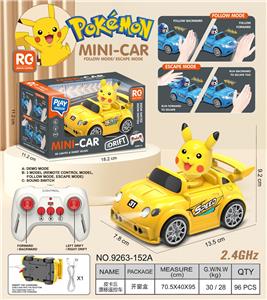 Remote control cars / tanks - OBL10405837