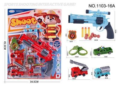 Soft bullet gun / Table Tennis gun - OBL10405944