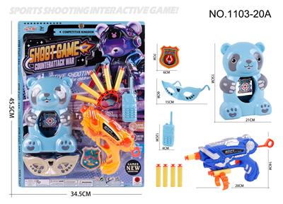 Soft bullet gun / Table Tennis gun - OBL10405947