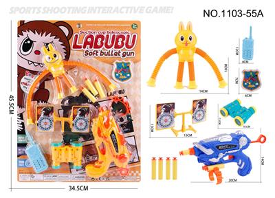 Soft bullet gun / Table Tennis gun - OBL10405957