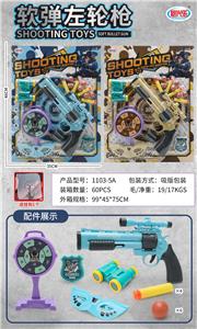 Soft bullet gun / Table Tennis gun - OBL10405960