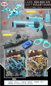 Soft bullet gun / Table Tennis gun - OBL10405962