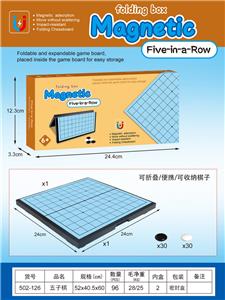 五子棋 - OBL10406010