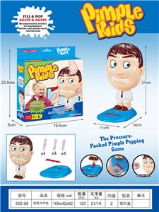 痘痘大作战 - OBL10406012