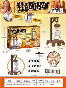 磁性绞刑架 - OBL10406015