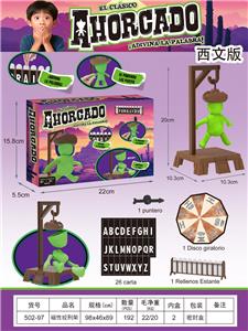 磁性绞刑架 - OBL10406016