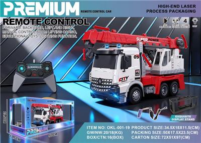 Remote control cars / tanks - OBL10406130