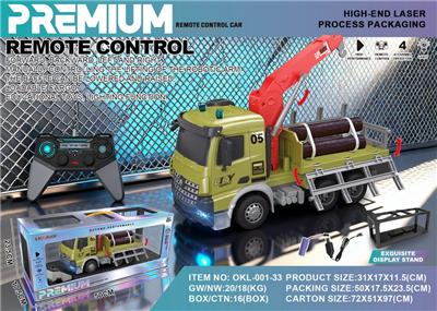 Remote control cars / tanks - OBL10406144