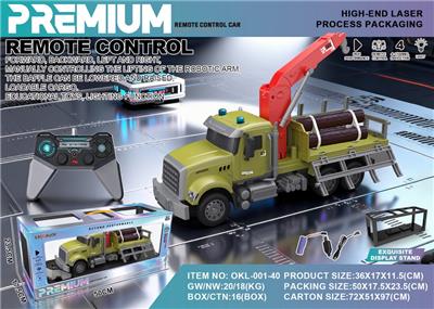 Remote control cars / tanks - OBL10406151