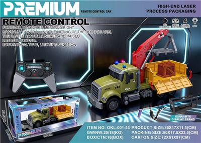 Remote control cars / tanks - OBL10406154